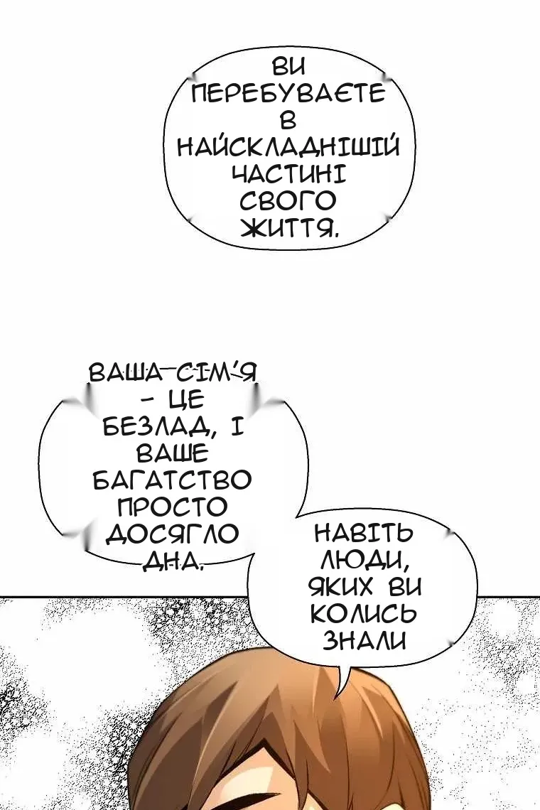 Сторінка 23
