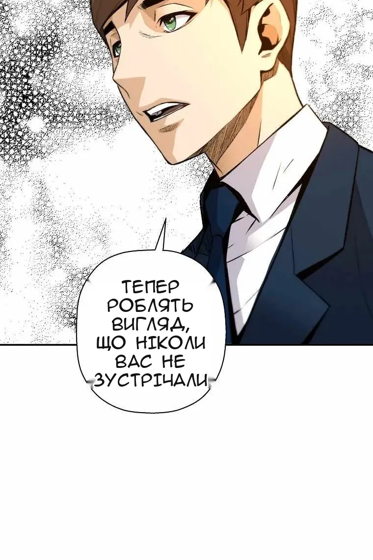 Сторінка 24