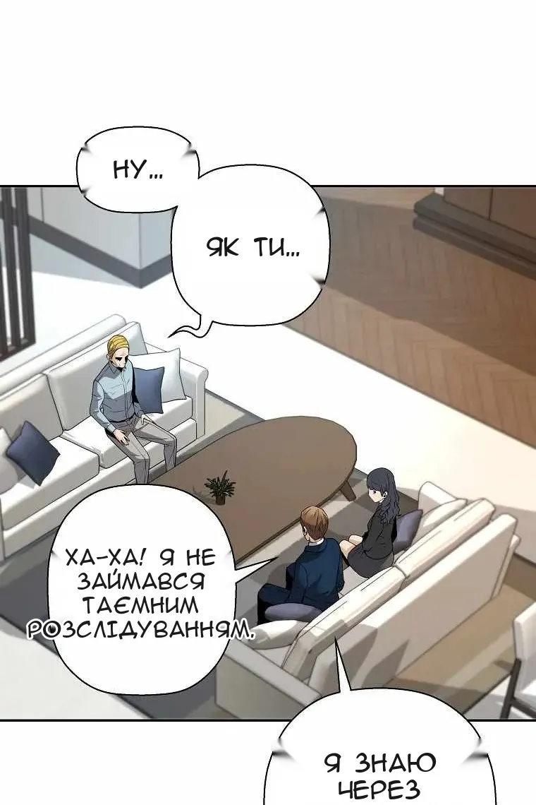 Сторінка 25
