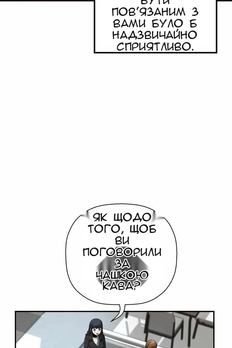 Сторінка 28