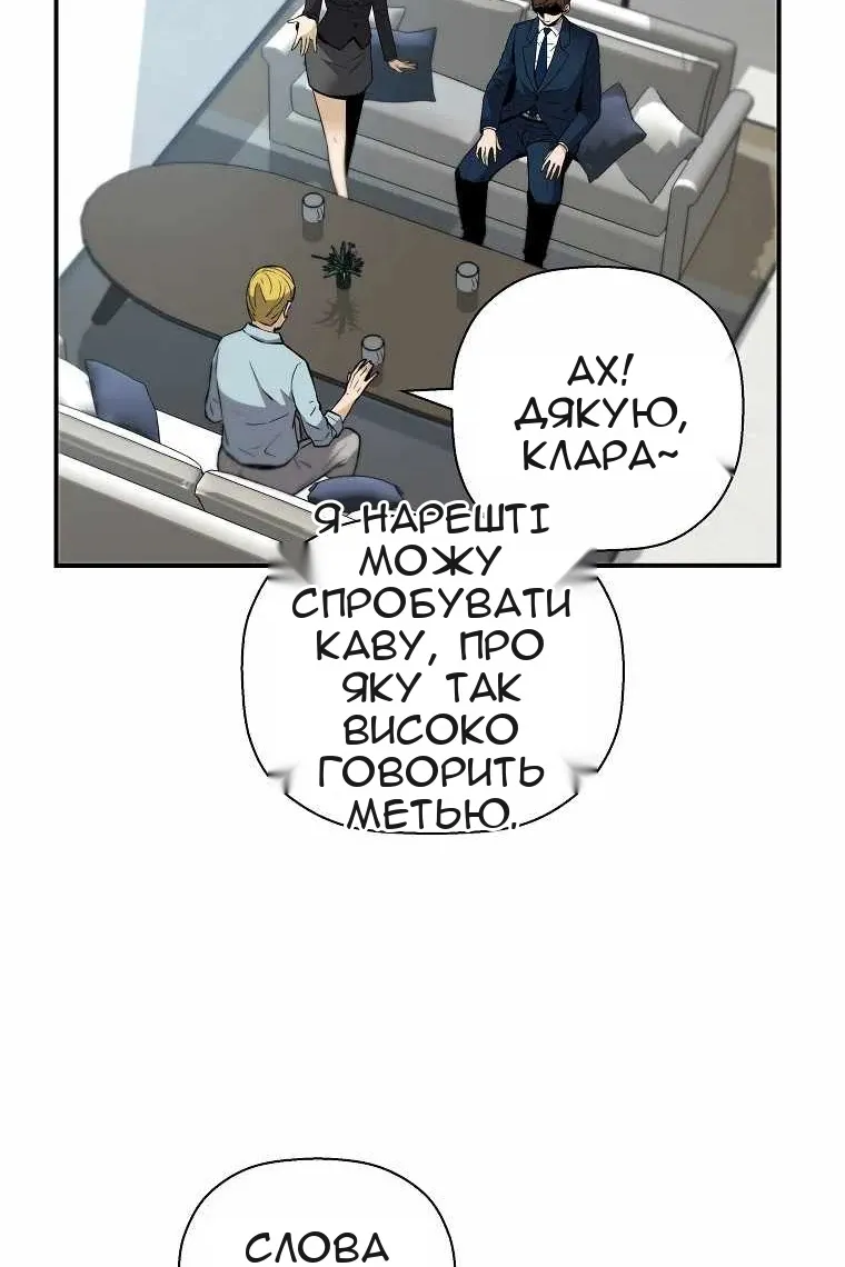 Сторінка 29