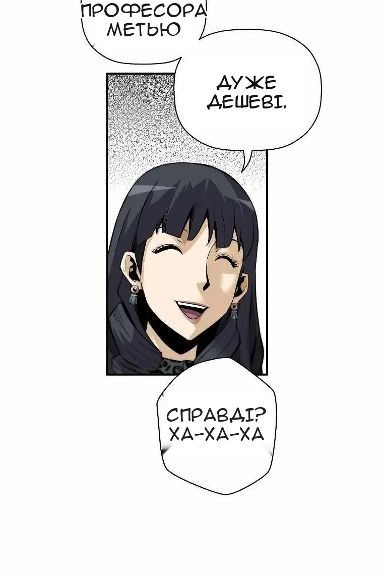 Сторінка 30