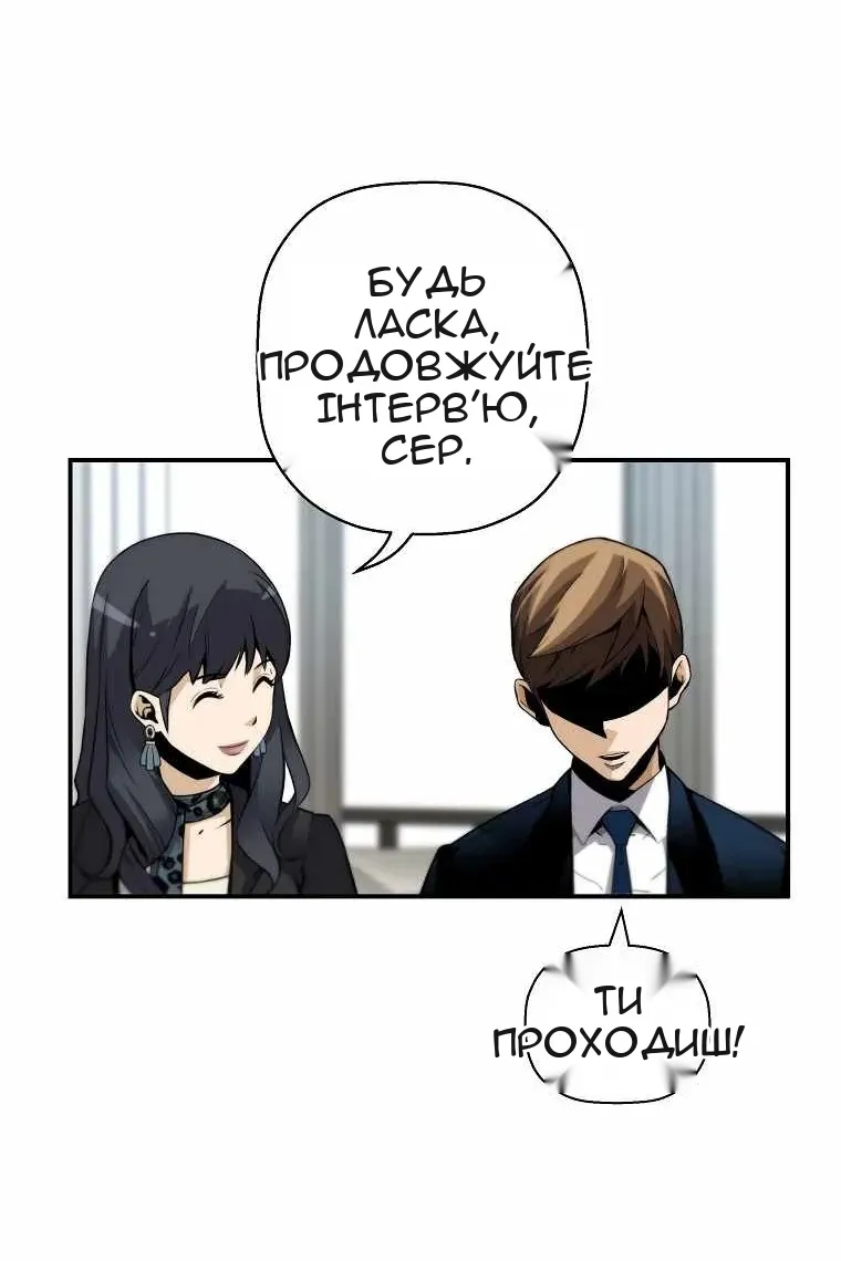 Сторінка 31