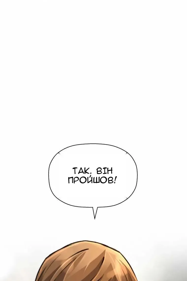 Сторінка 33