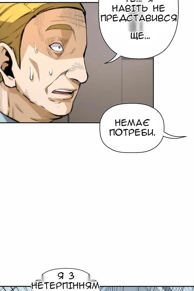 Сторінка 36