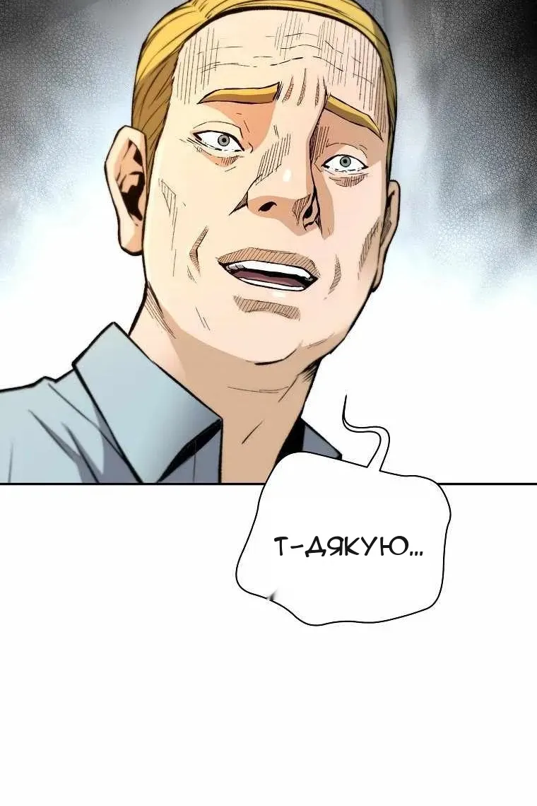 Сторінка 40