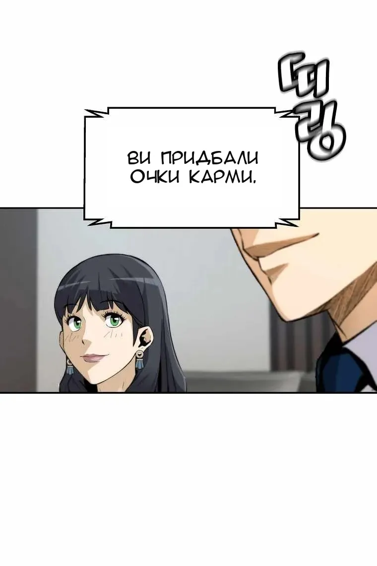 Сторінка 42