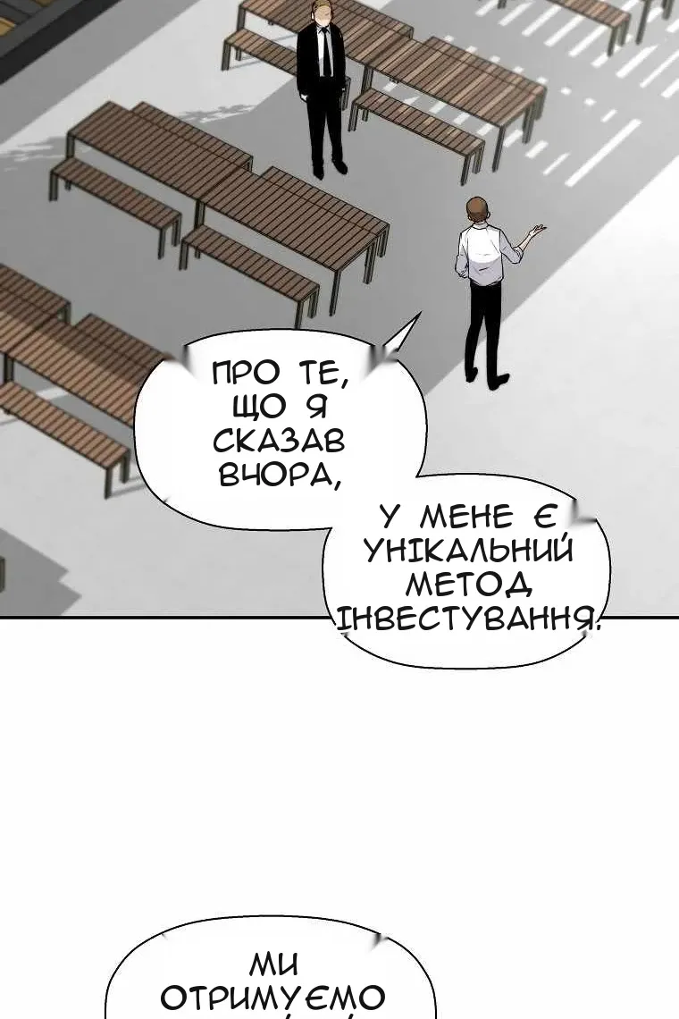 Сторінка 45