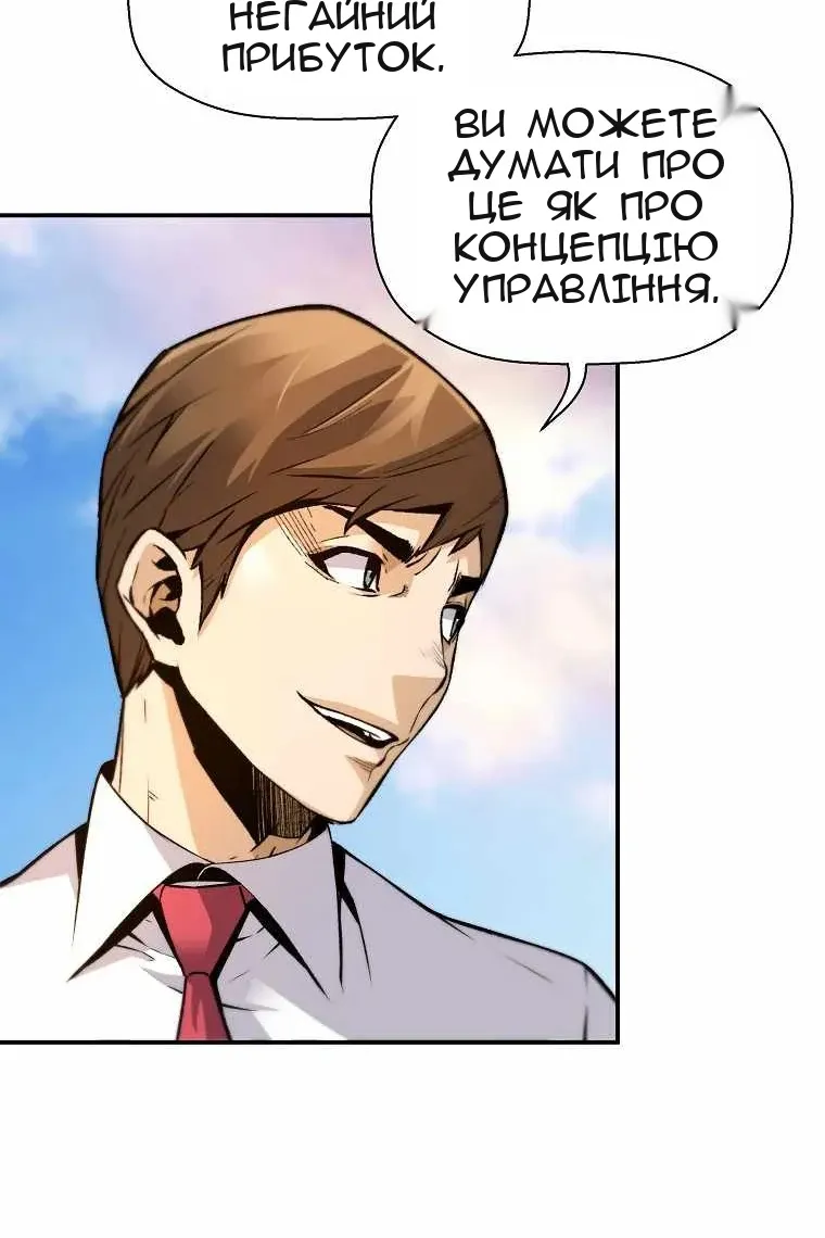 Сторінка 46