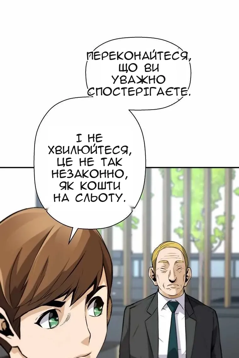 Сторінка 47