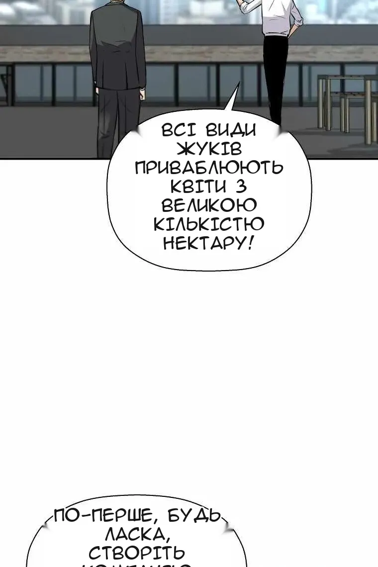 Сторінка 49