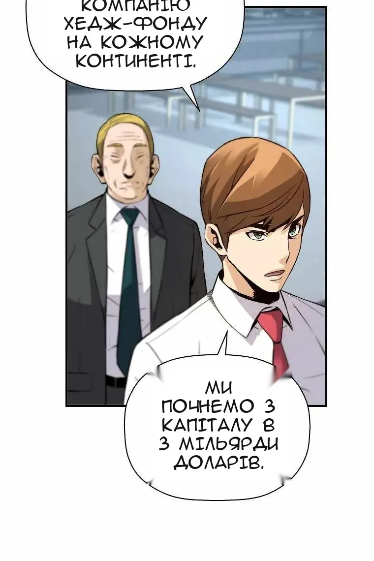 Сторінка 50
