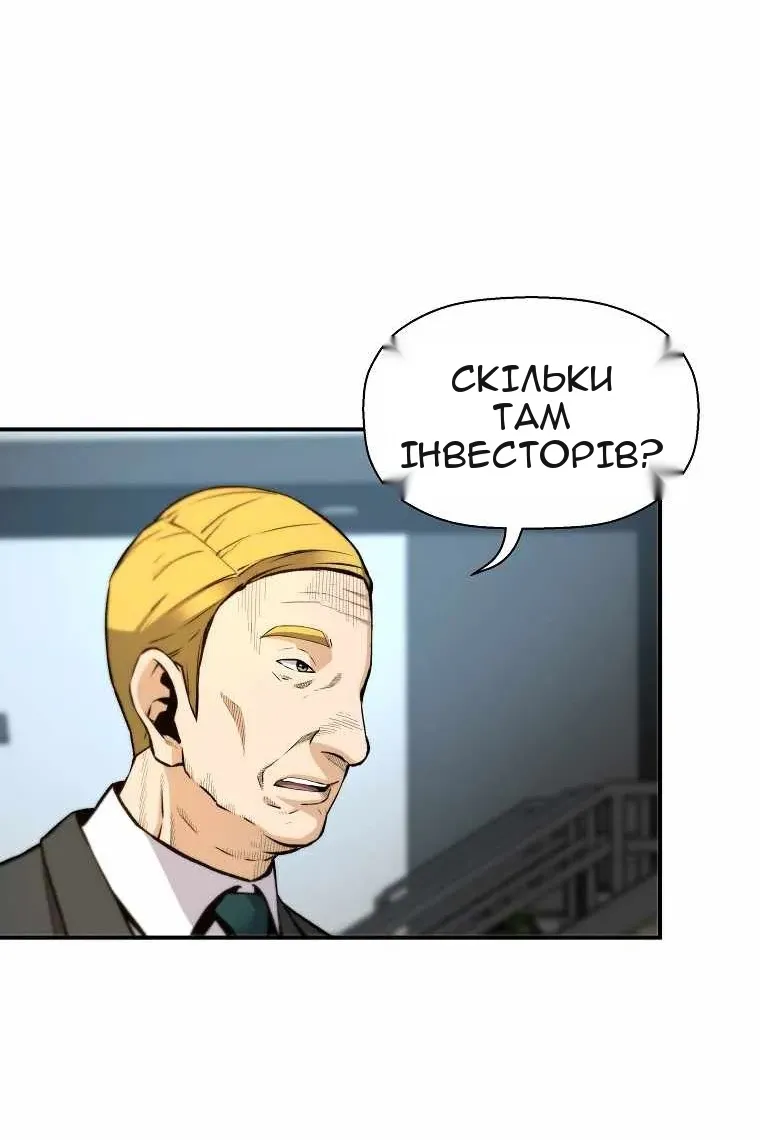 Сторінка 51