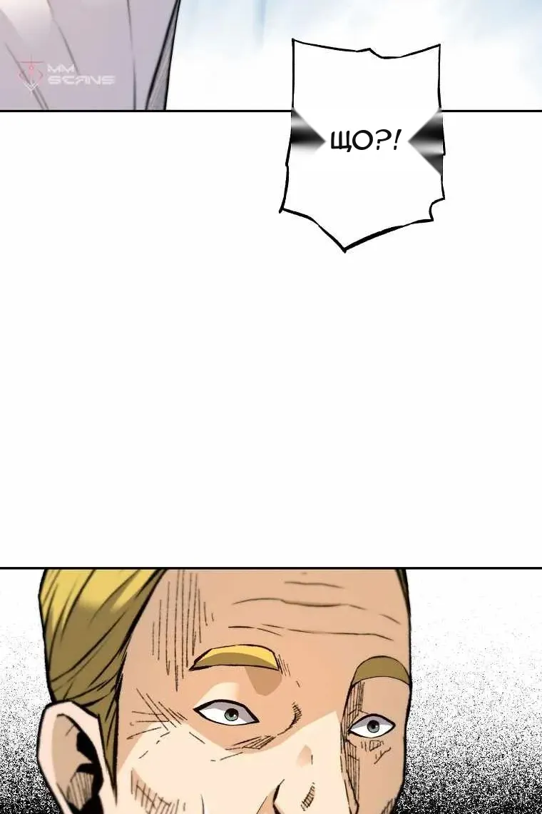 Сторінка 54