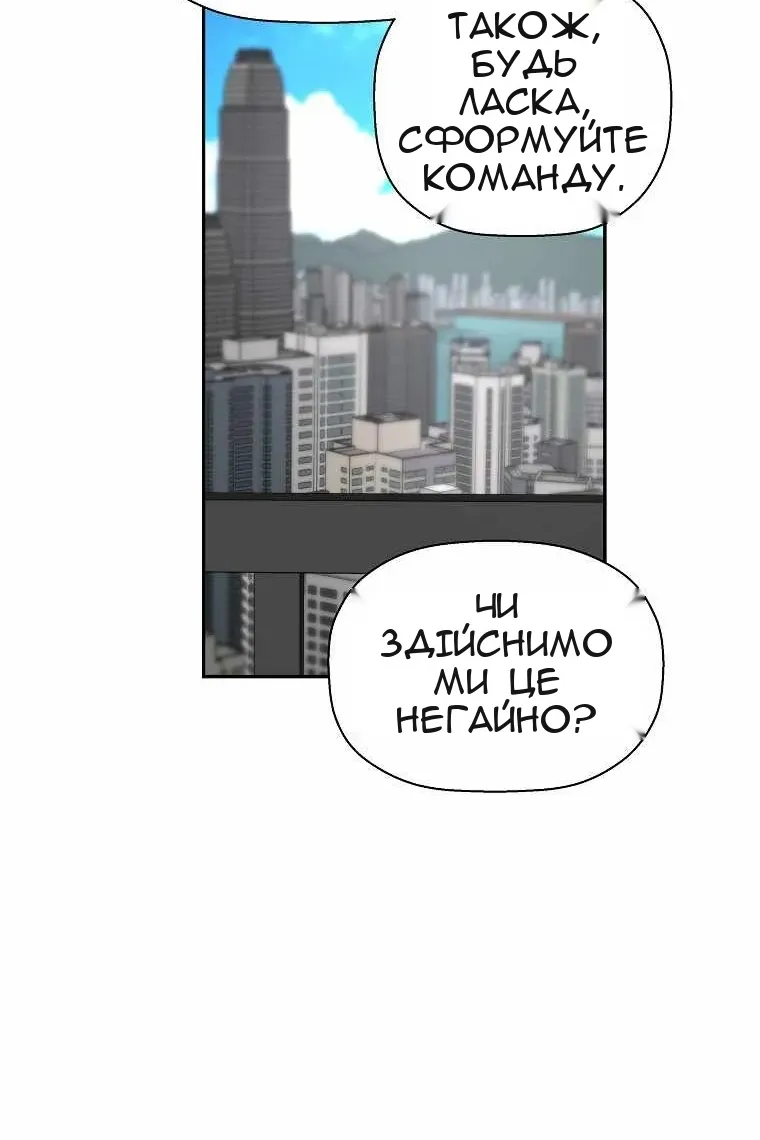 Сторінка 56