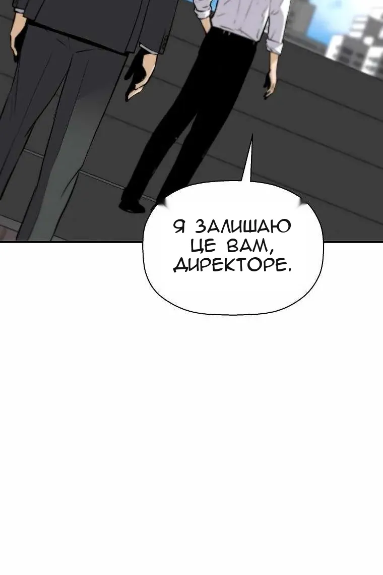 Сторінка 59