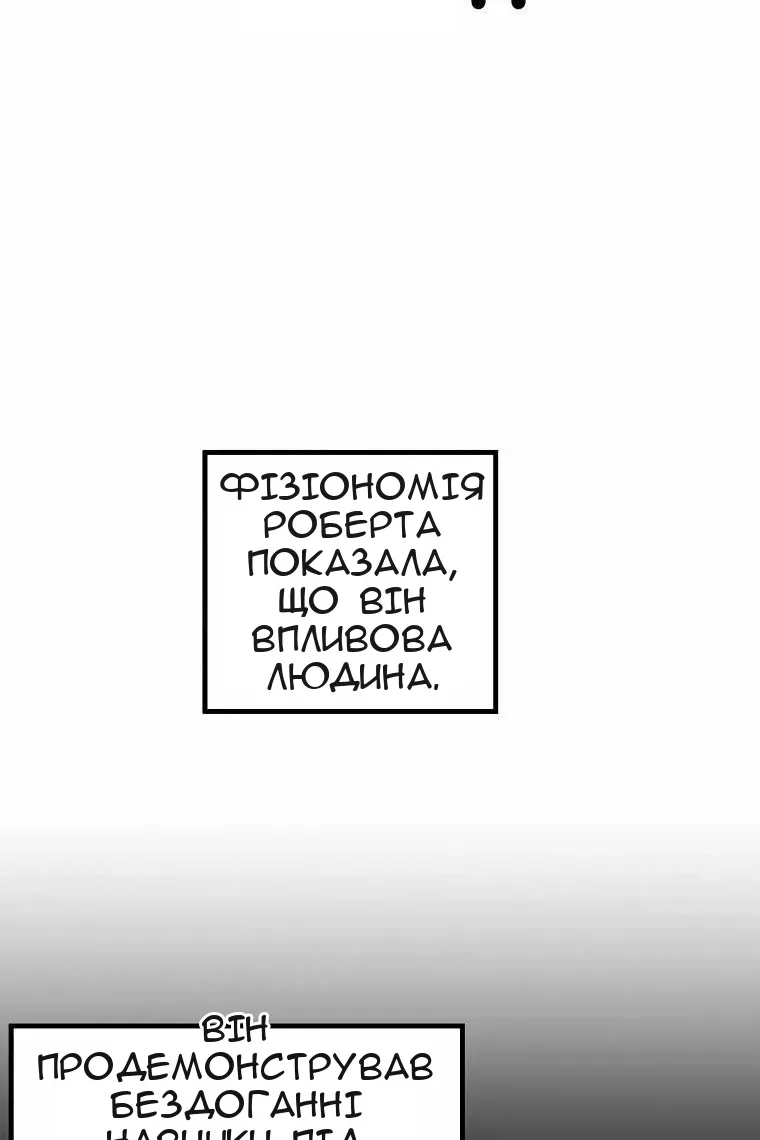 Сторінка 64