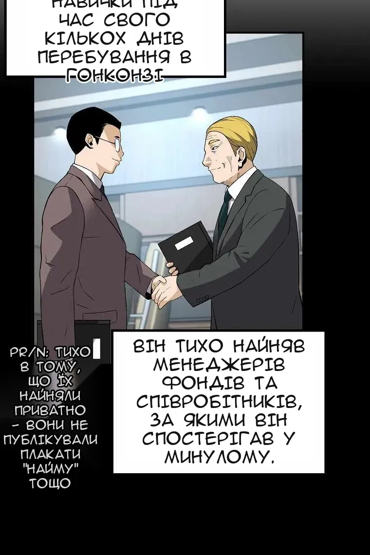 Сторінка 65