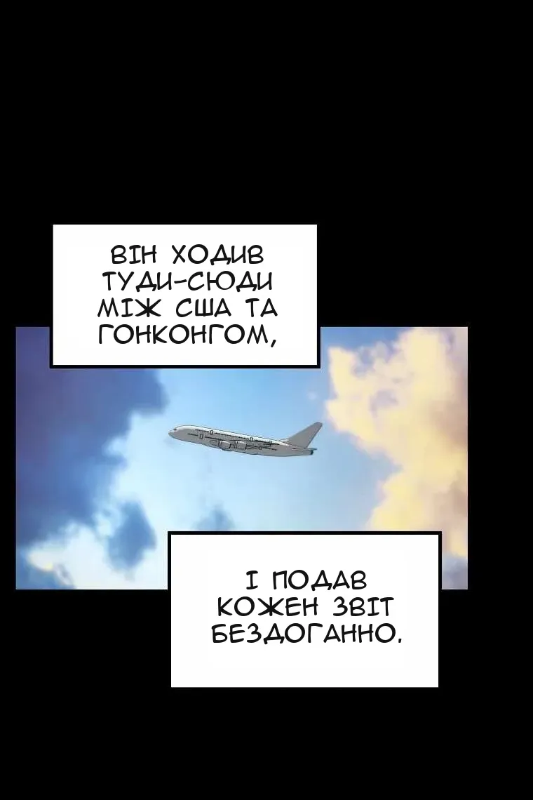 Сторінка 66