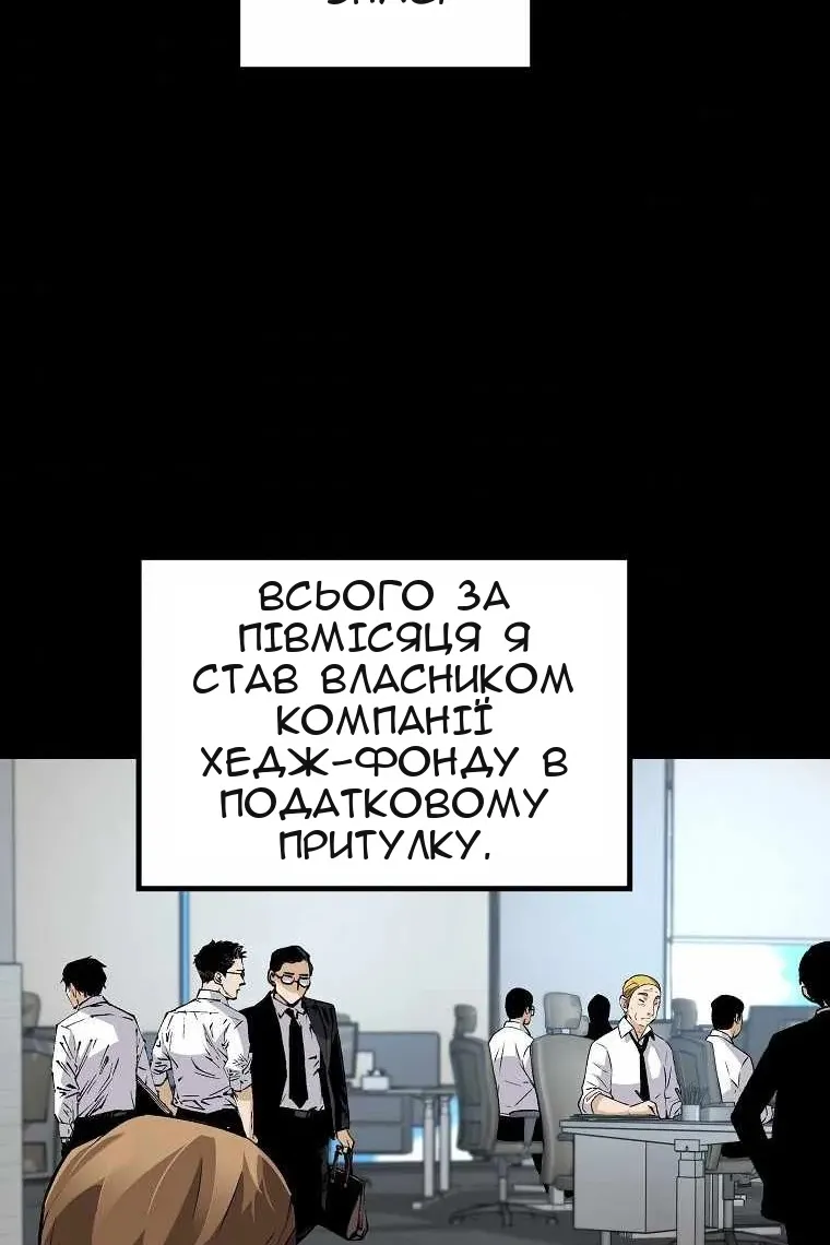 Сторінка 68