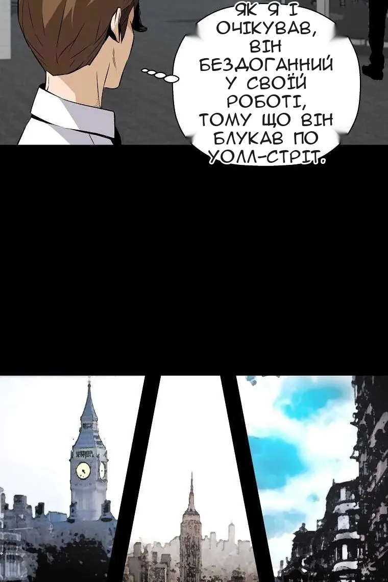 Сторінка 69