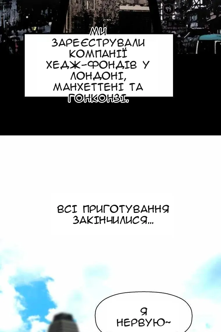 Сторінка 70