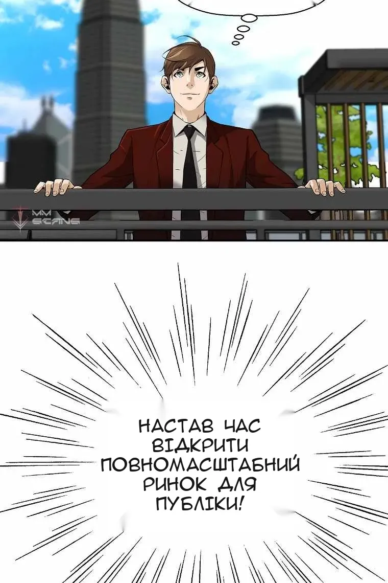 Сторінка 71