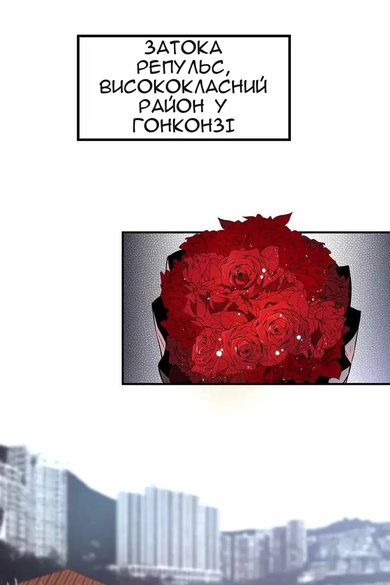 Сторінка 73