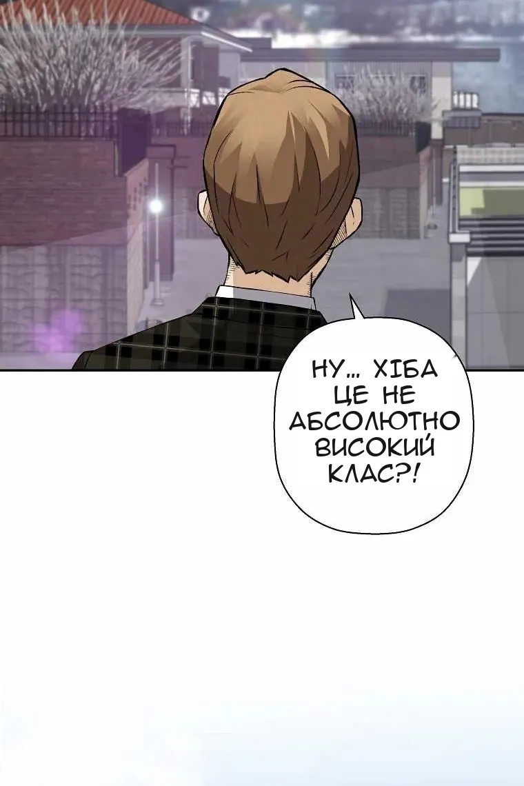 Сторінка 74