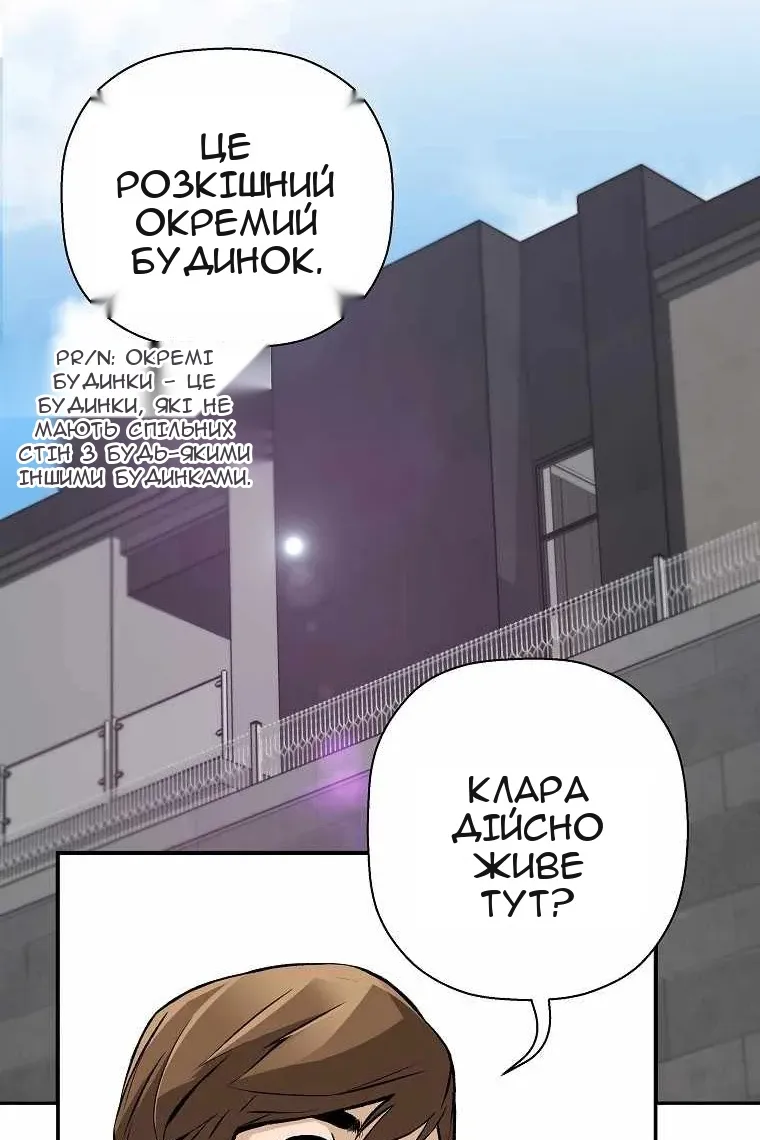 Сторінка 75