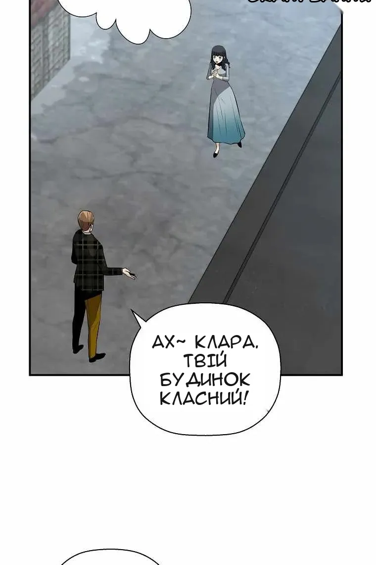 Сторінка 77
