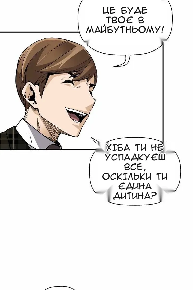 Сторінка 79