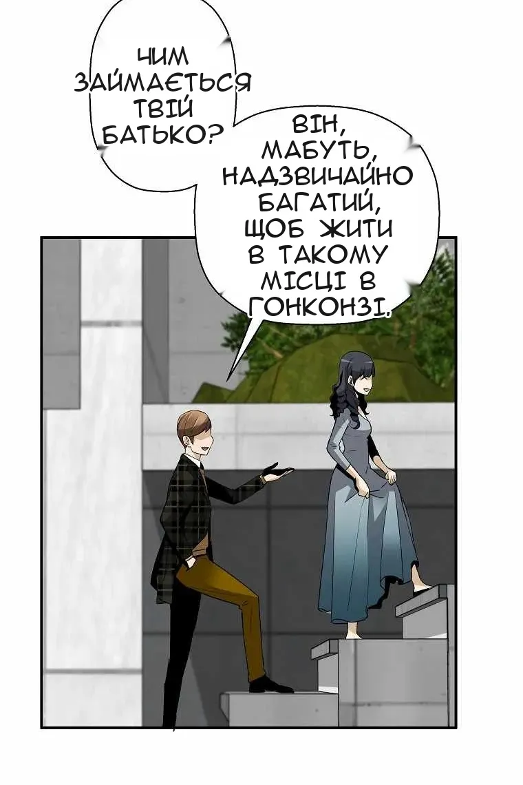Сторінка 80