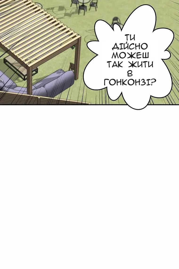 Сторінка 82