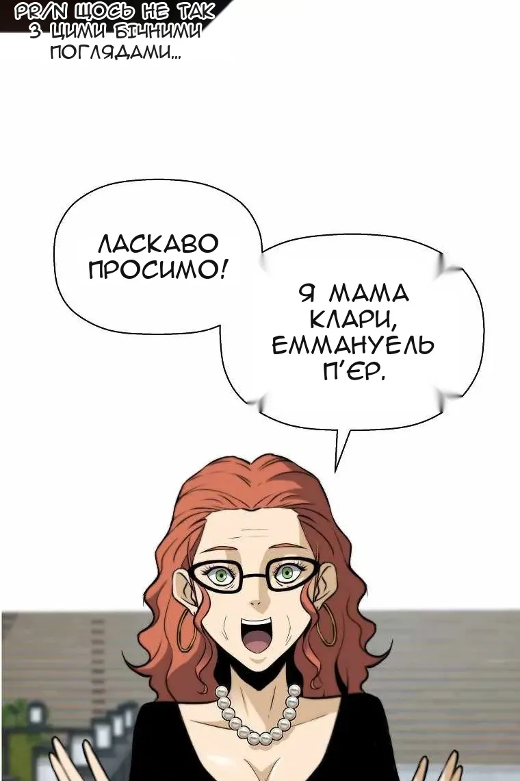 Сторінка 84