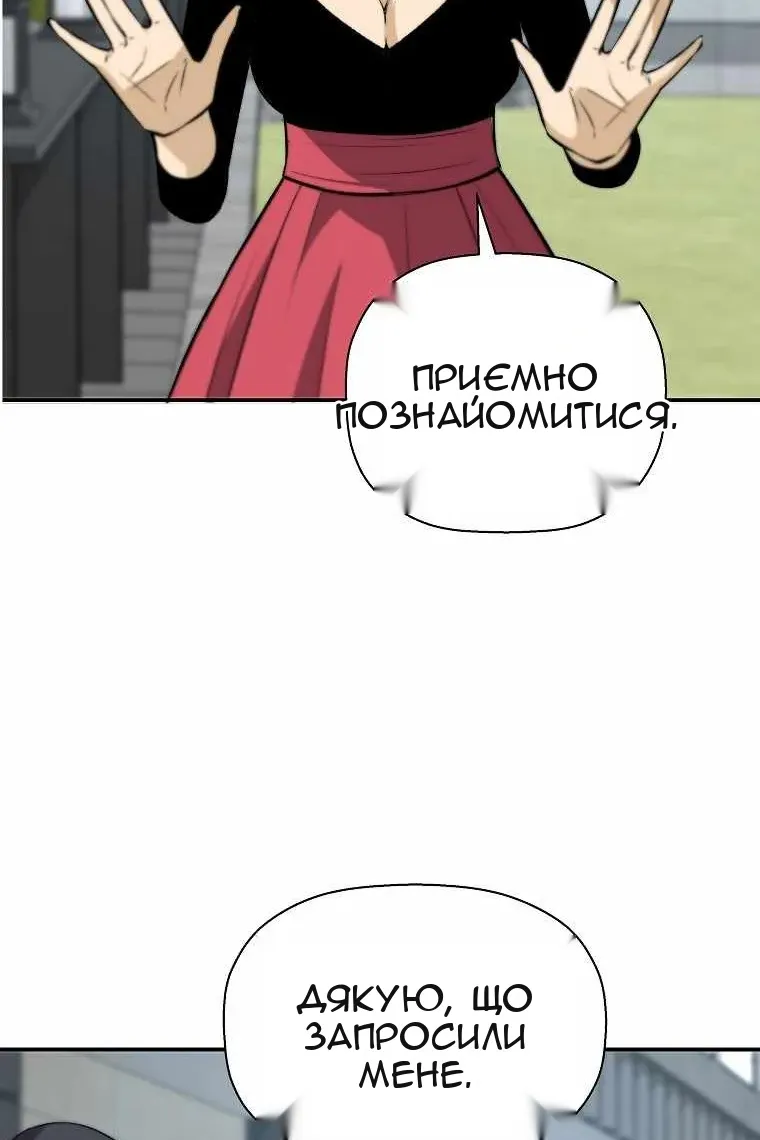 Сторінка 85