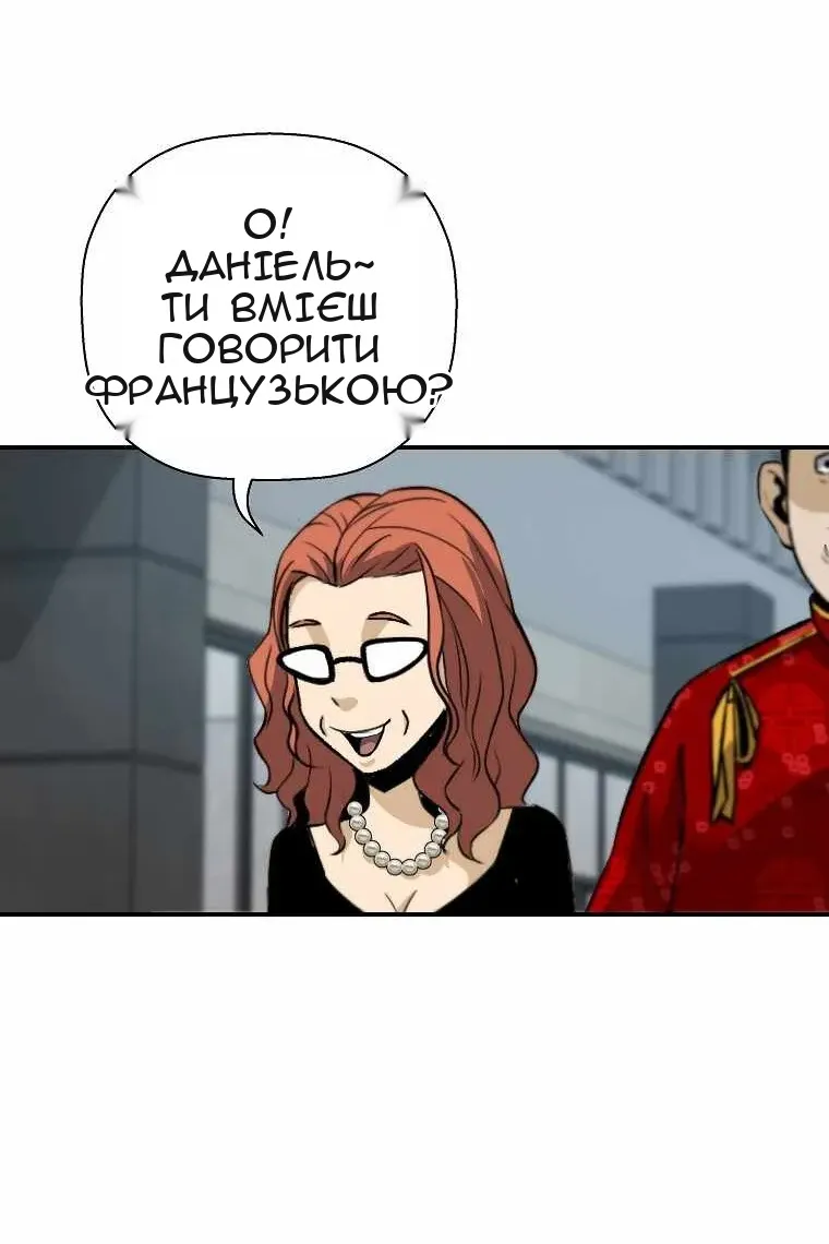 Сторінка 89