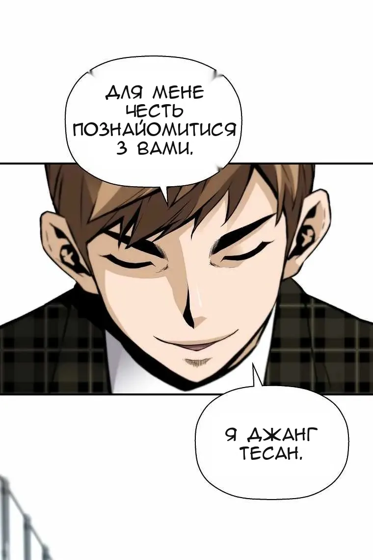 Сторінка 90