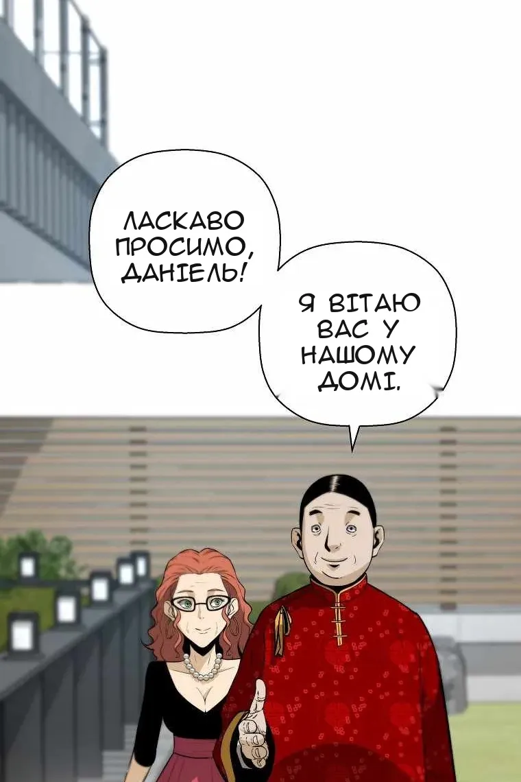 Сторінка 91