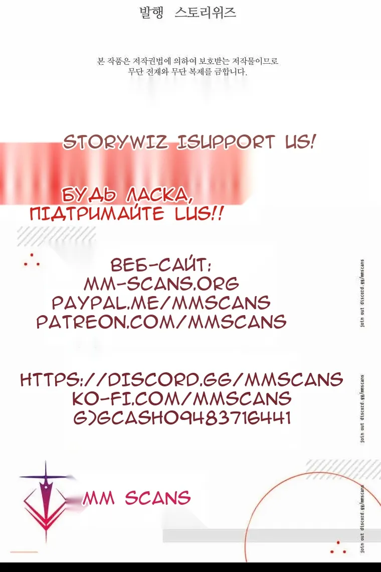 Сторінка 99