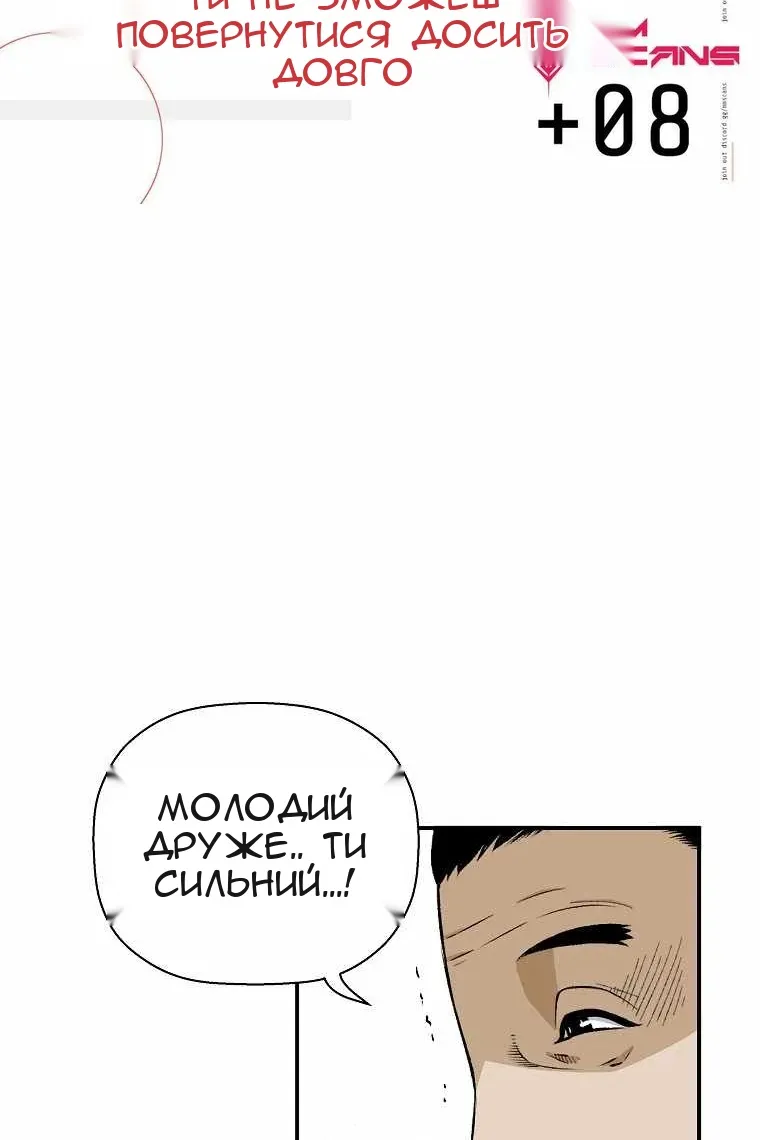 Сторінка 3