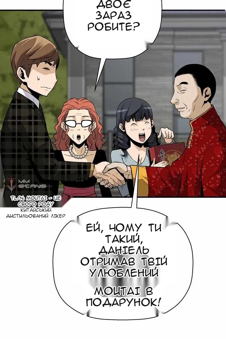 Сторінка 6