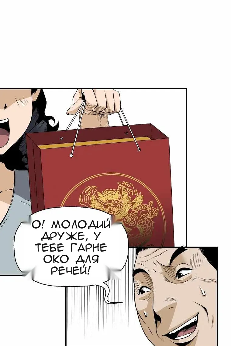 Сторінка 7