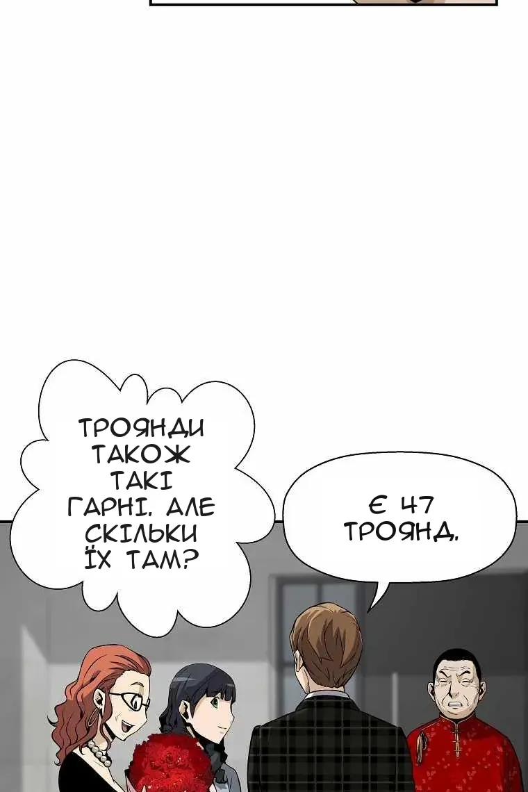 Сторінка 8
