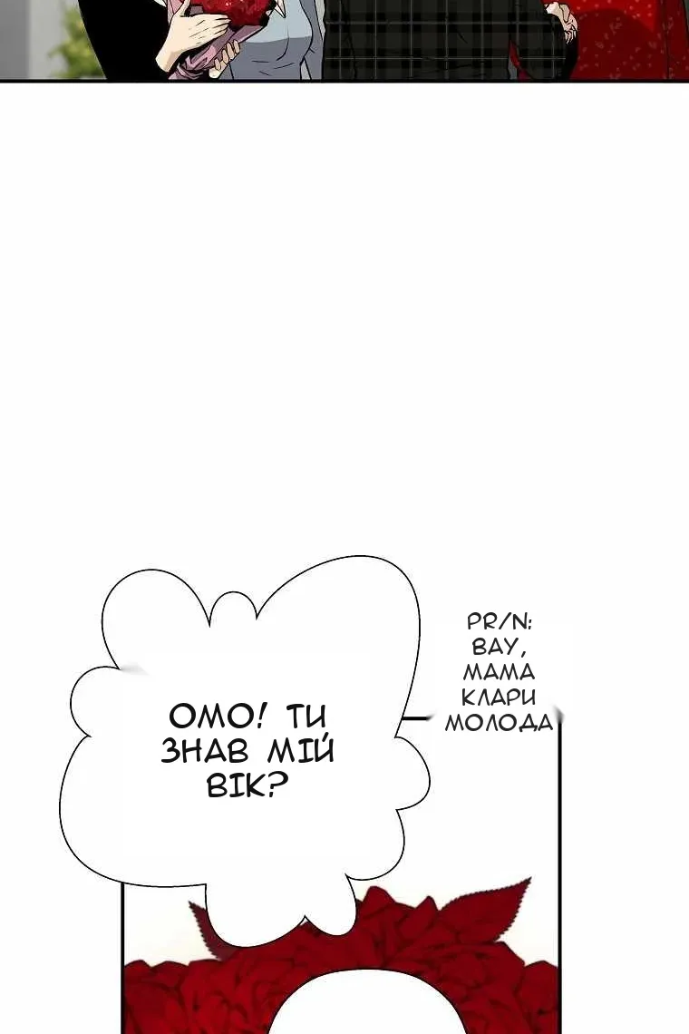 Сторінка 9