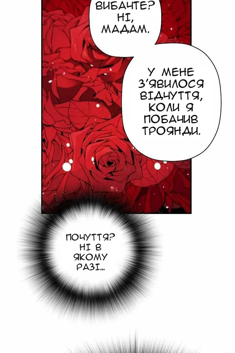 Сторінка 10
