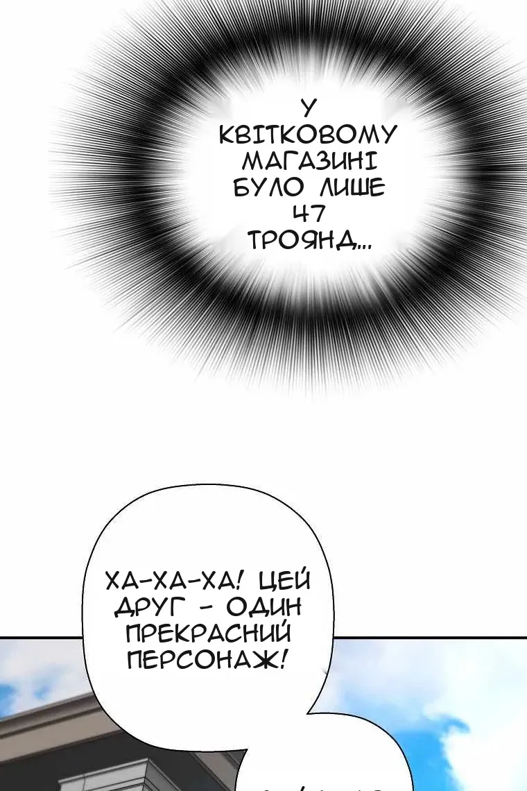 Сторінка 11