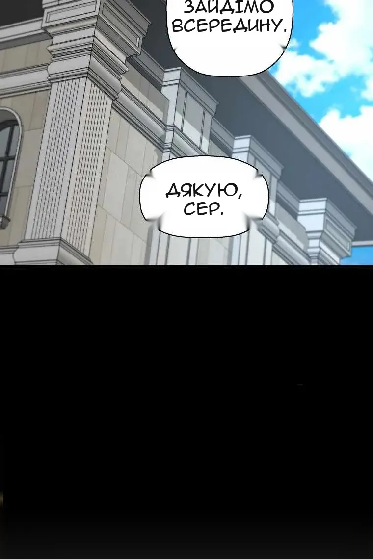 Сторінка 12