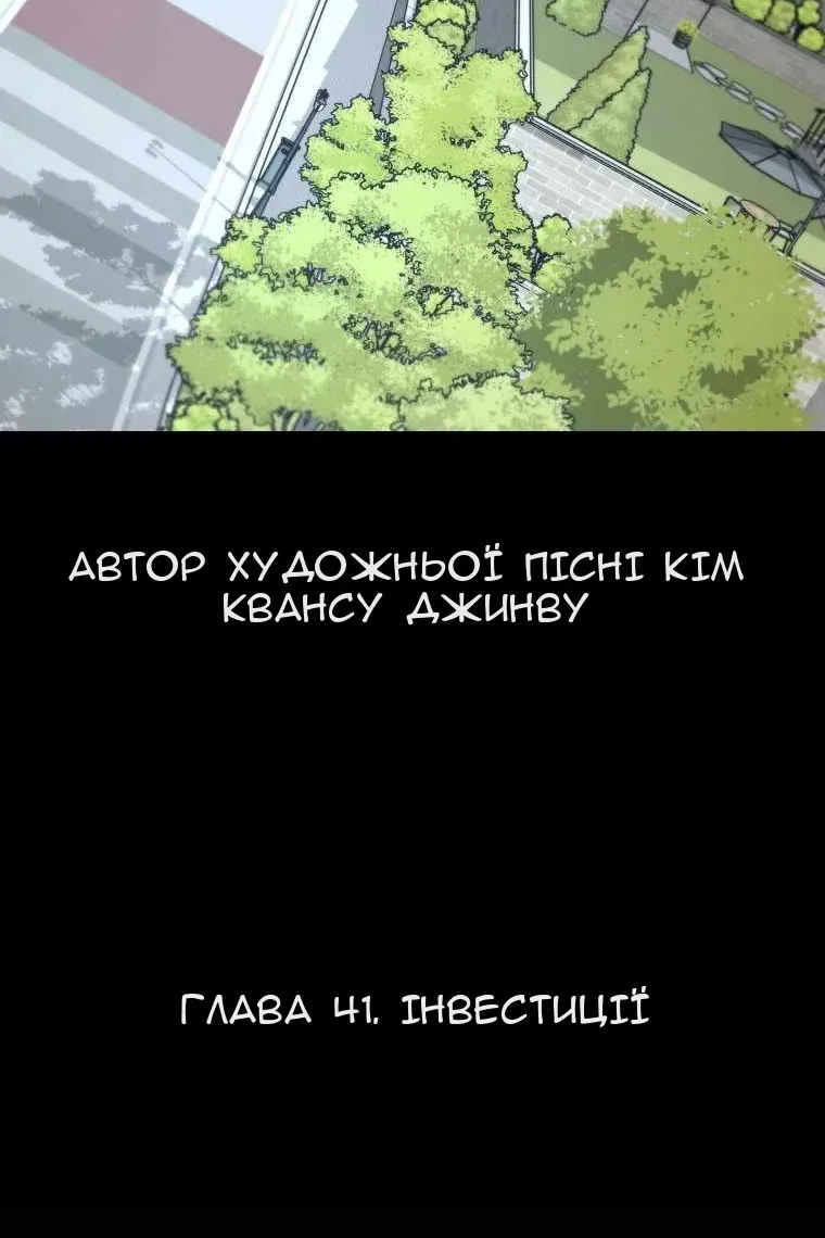 Сторінка 14