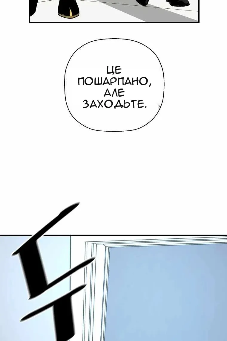 Сторінка 16